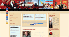 Desktop Screenshot of ir.spb.ru