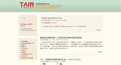 Desktop Screenshot of ir.org.tw